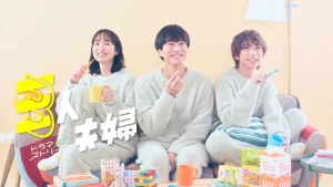 Hai Chồng Một Vợ Two Husbands One Wife