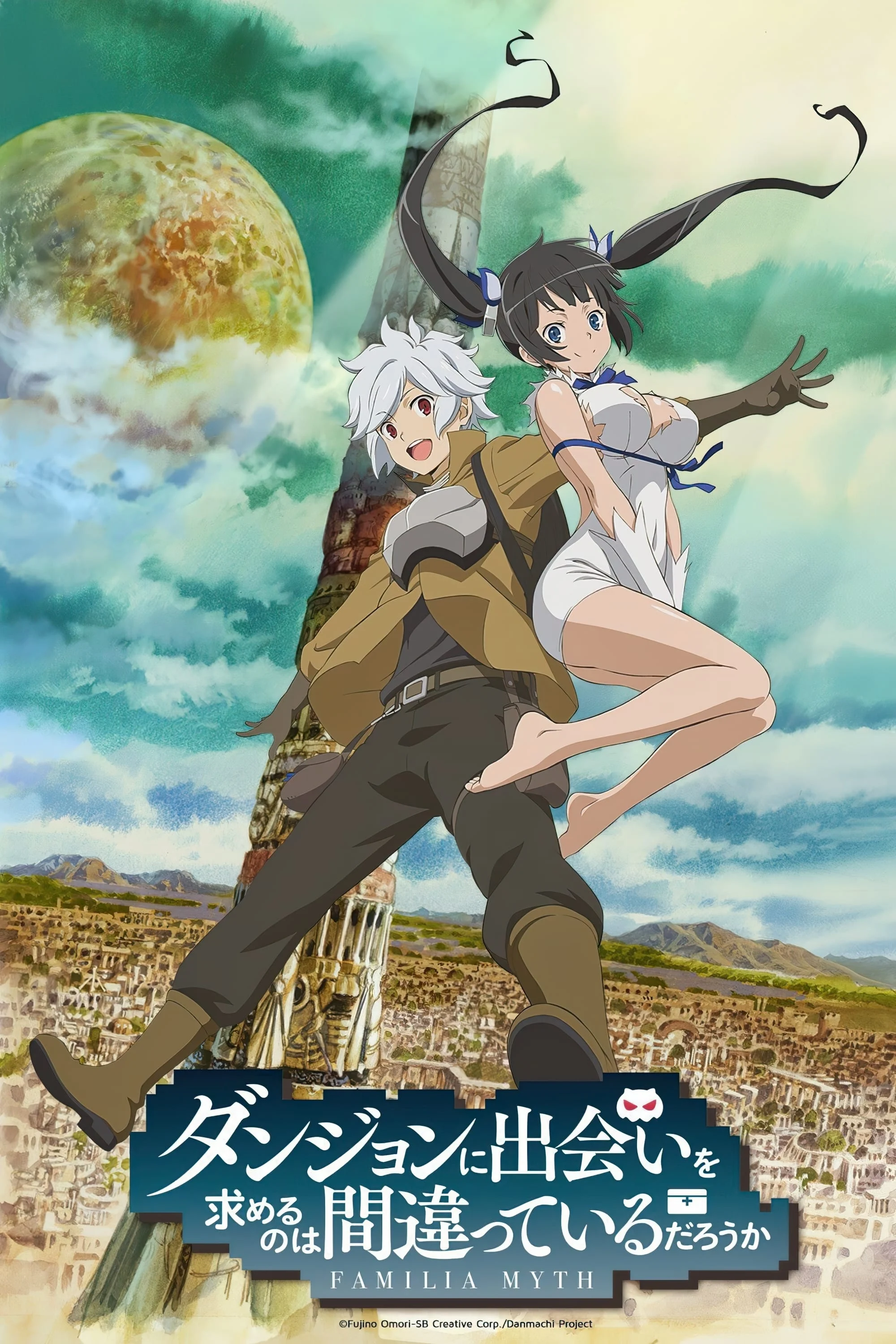 Hầm Ngục Tối (Phần 2) Danmachi (Season 2)