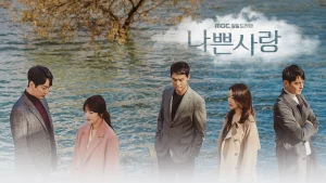 Hạnh Phúc Mong Manh Bad Love