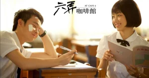 Hẹn Em Nơi Ấy At Cafe 6