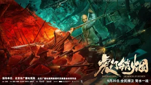 Hổ Môn Tiêu Yên Destruction Of Opium At Humen