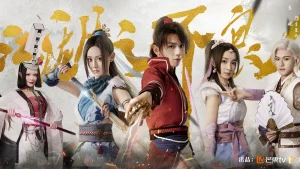 Hoạ Giang Hồ Chi Bất Lương Nhân (Phần 1) Drawing Jianghu: The Degenerate (Season 1)