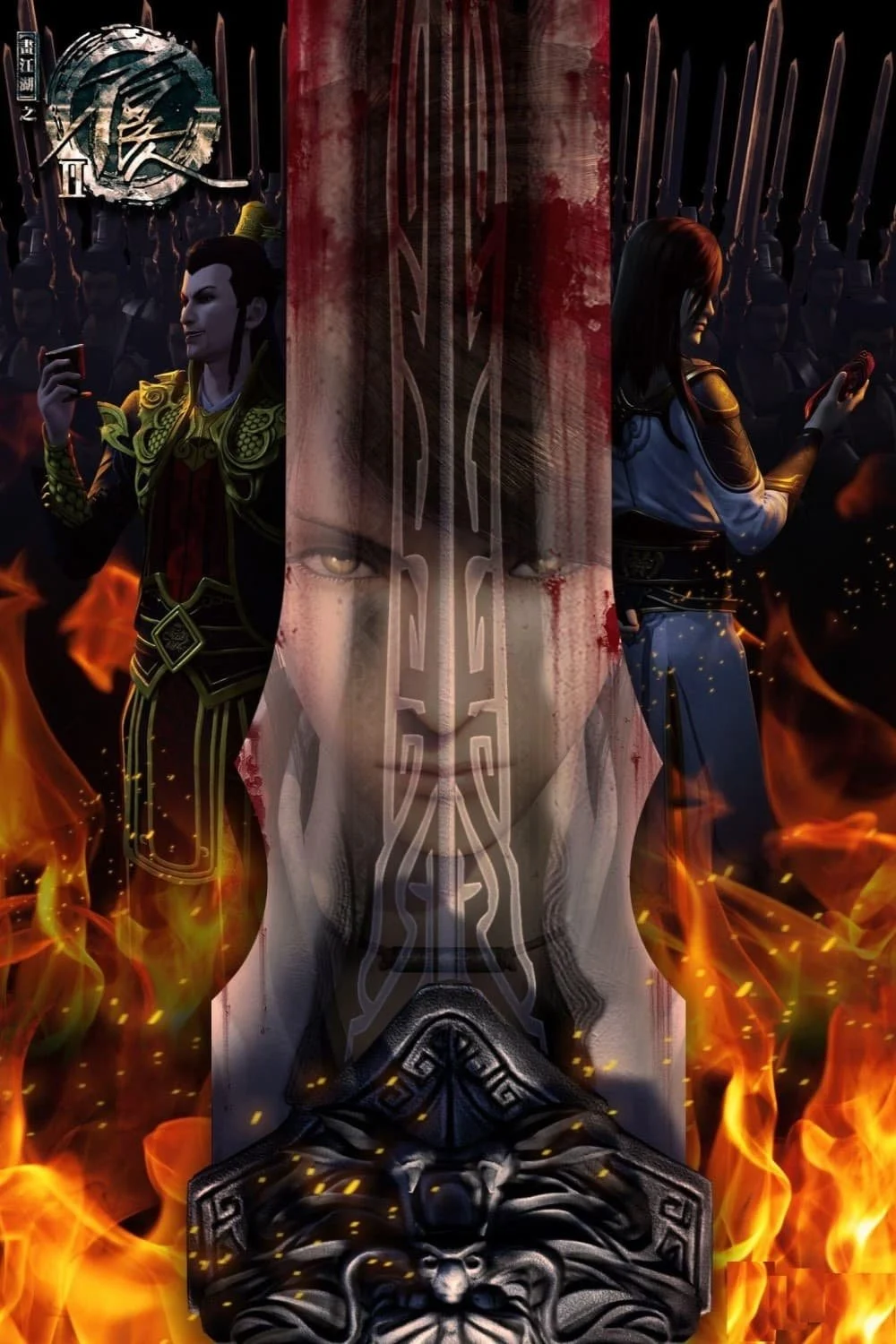 Họa giang hồ chi bất lương nhân (Phần 2) A Portrait of Jianghu: Bad Guys (Season 2) / Hua Jiang Hu Zhi Bu Liang Ren 2