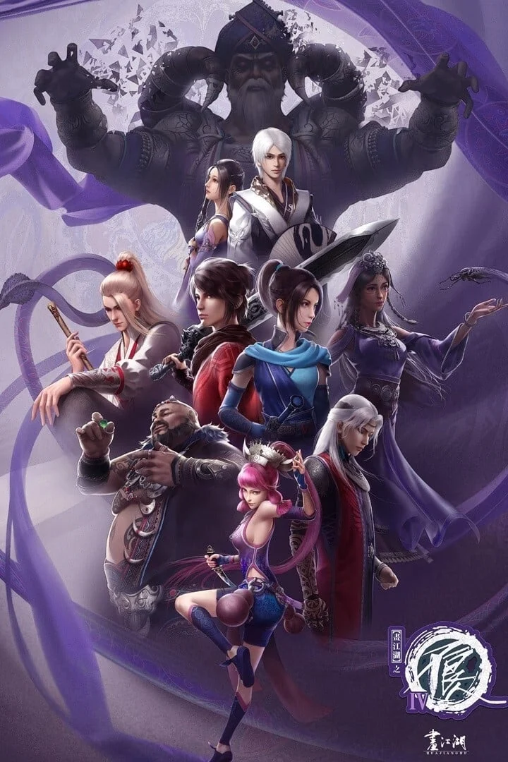 Họa giang hồ chi bất lương nhân (Phần 4) A Portrait of Jianghu: Bad Guys (Season 4) / Hua Jiang Hu Zhi Bu Liang Ren 4