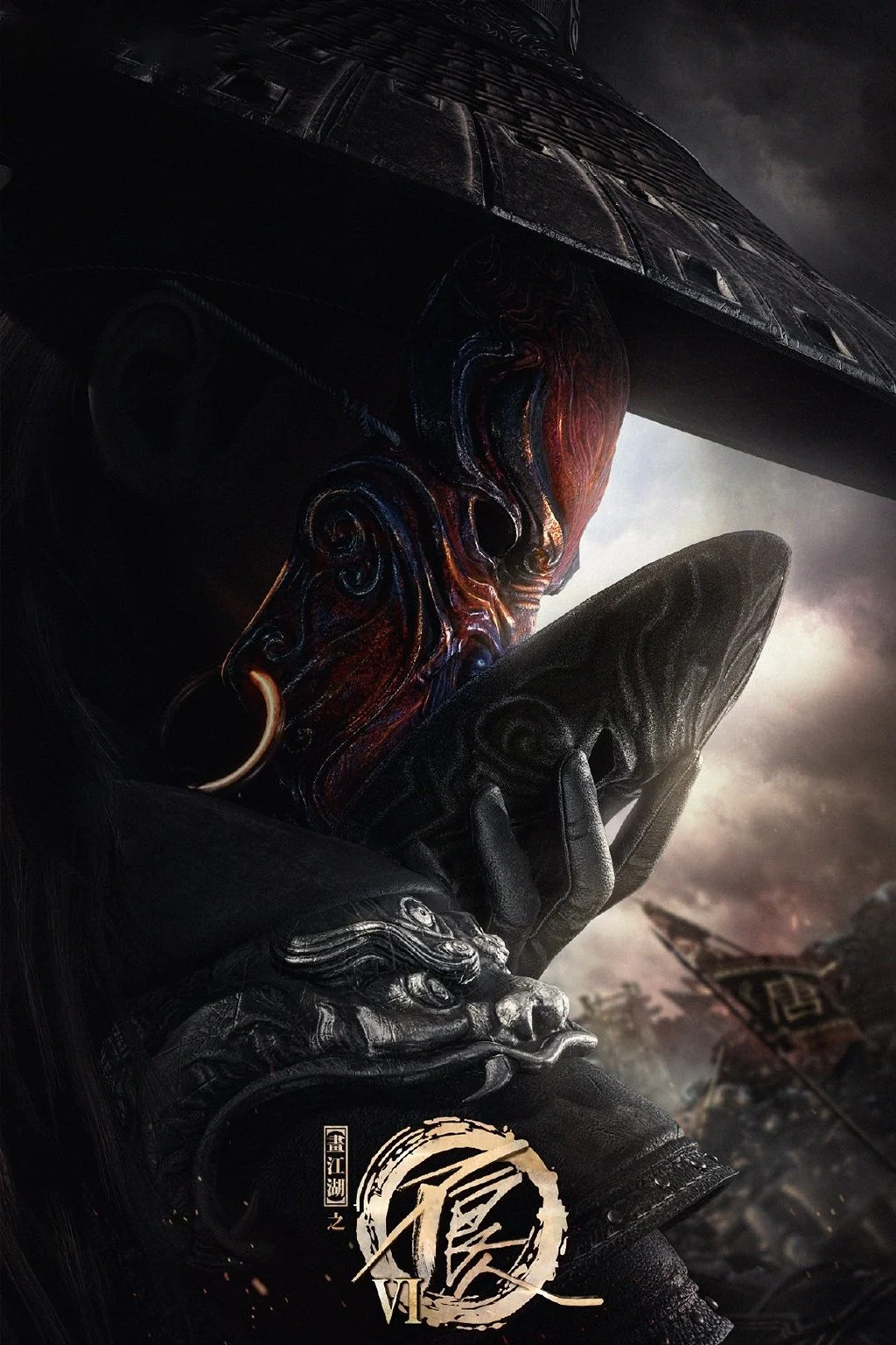 Họa giang hồ chi bất lương nhân (Phần 6) A Portrait of Jianghu: Bad Guys (Season 6) / The Degenerate-Drawing Jianghu 6