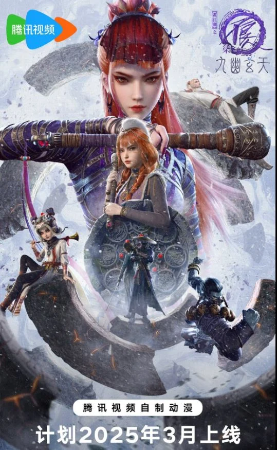 Họa giang hồ chi bất lương nhân (Phần 7) A Portrait of Jianghu: Bad Guys (Season 7) / The Degenerate-Drawing Jianghu 7