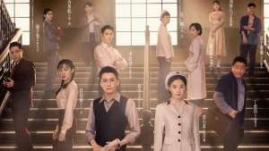 Hoạ Mi Unshakable Faith