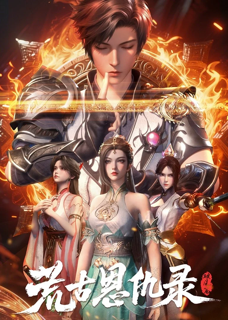 Hoang Cổ Ân Cừu Lục: Phá Phong Chronicles of Grace and Grudges in the Primordial Age / Enmity in the Primordial Wasteland: The Wind-Breaking Chapter