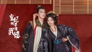 Hoàng Phi Không Giảng Võ Đức Princess's Venture