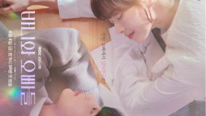 Hội Bạn Trai Của Bunny Crushology 101