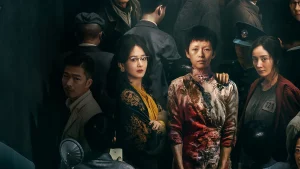 Huyền Án Ngõ Tương Viên She's Got No Name