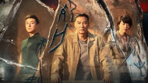 Huyền Kính Hanging Mirrors