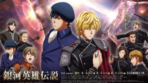 Huyền Thoại Về Những Anh Hùng Dải Ngân Hà: Die Neue These – Âm Mưu Legend Of The Galactic Heroes: Die Neue This Season 4