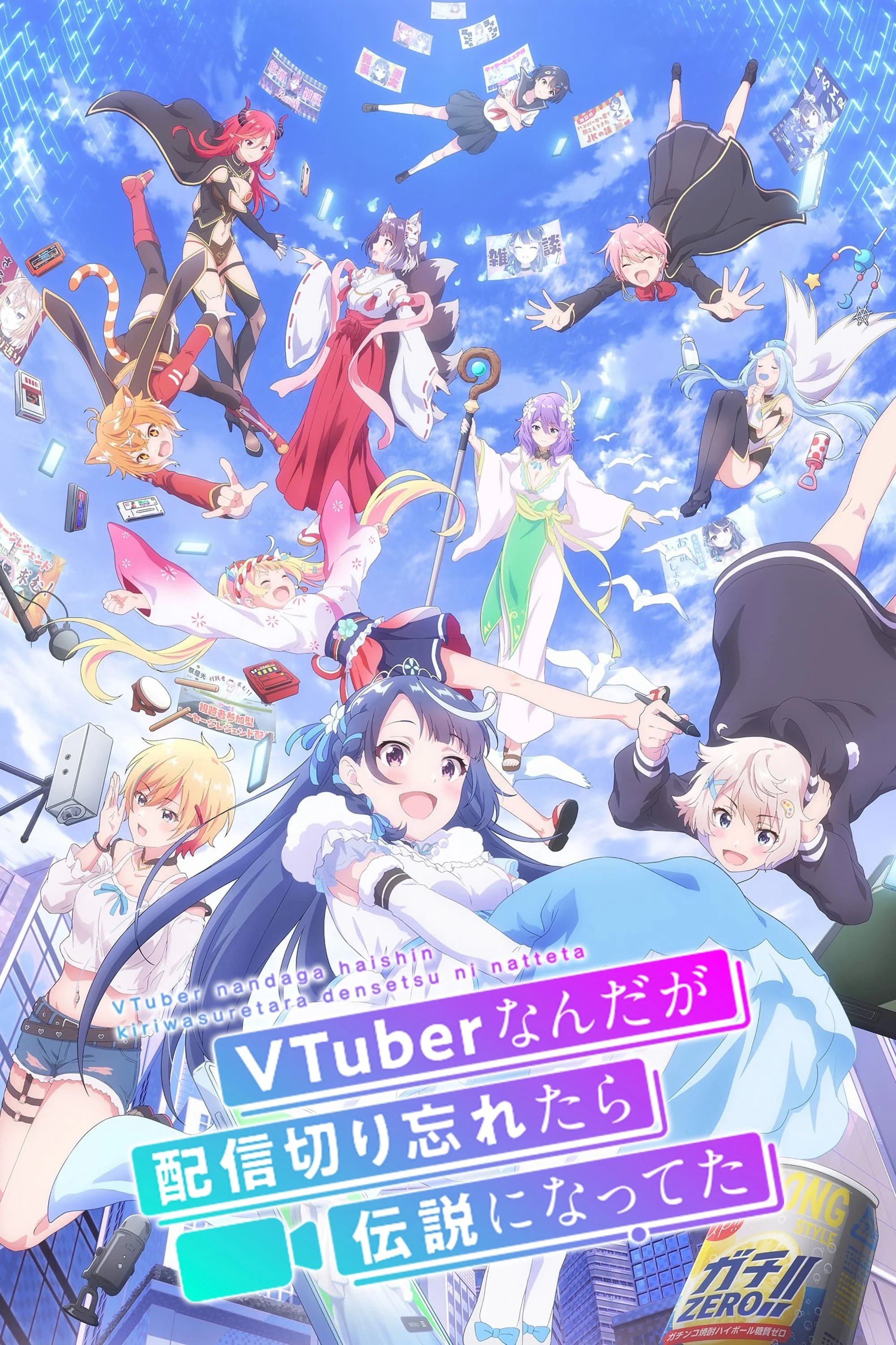 Huyền Thoại VTuber: Tôi Trở Nên Nổi Tiếng Sau Lần Quên Tắt Live Stream VTuber Legend: How I Went Viral After Forgetting To Turn Off My Stream