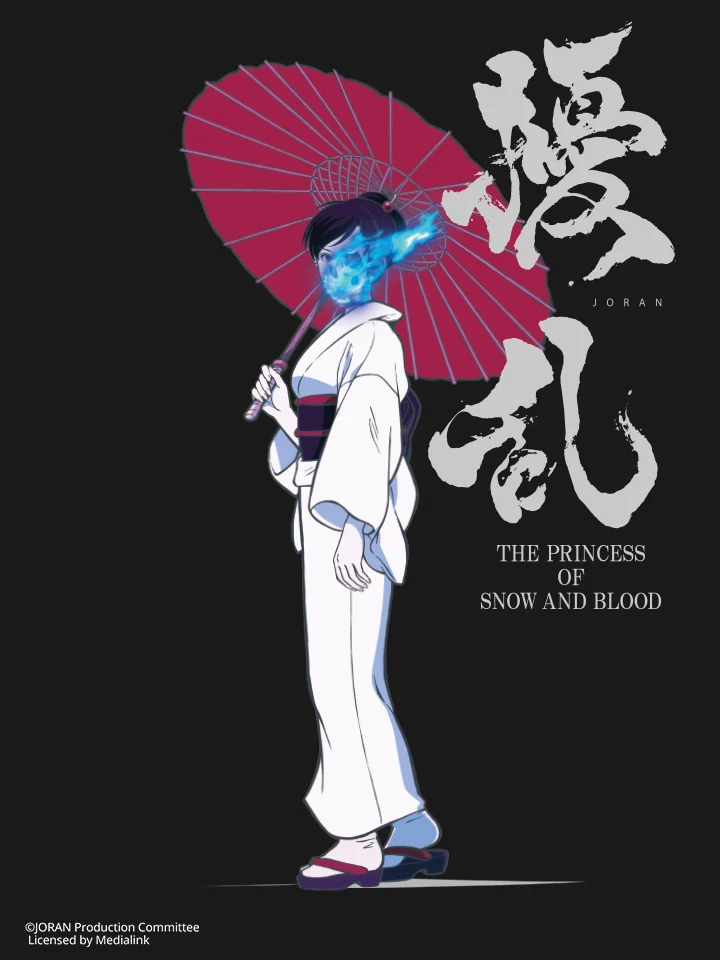 Jouran: The Princess Of Snow And Blood 擾乱: The Princess Of Snow And Blood