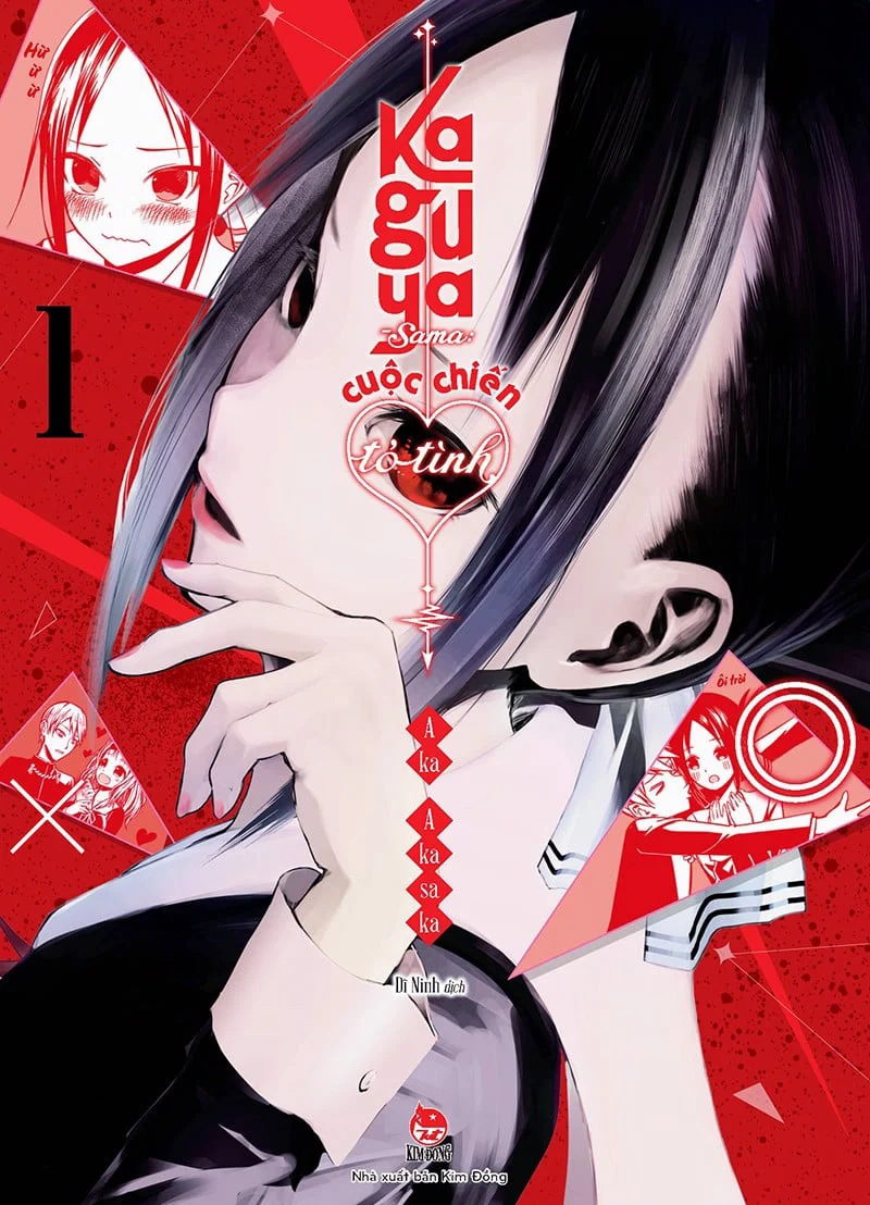 Kaguya-sama: Cuộc chiến tỏ tình – Nụ hôn đầu không hồi kết かぐや様は告らせたい-ファーストキッスは終わらない-