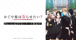 Kaguya‑sama muốn tỏ tình ~Tình chiến căng não của các thiên tài~2 かぐや様は告らせたい～天才たちの恋爱头脳戦～ 第 2 期