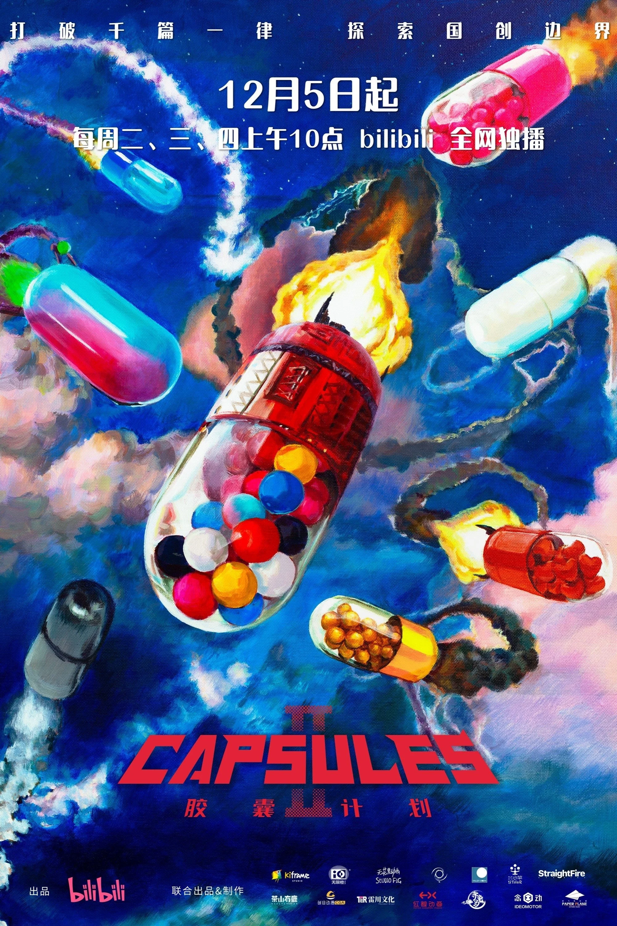 Kế Hoạch Capsule (Phần 2) Capsules (Season 2)