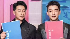 Kế Hoạch Người Yêu Cũ 4: Sớm Yêu Trễ Cưới The Ex-Files 4: Marriage Plan