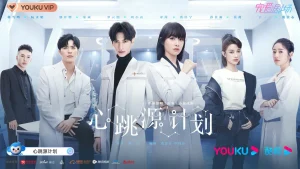 Kế Hoạch Nguồn Nhịp Tim Broker