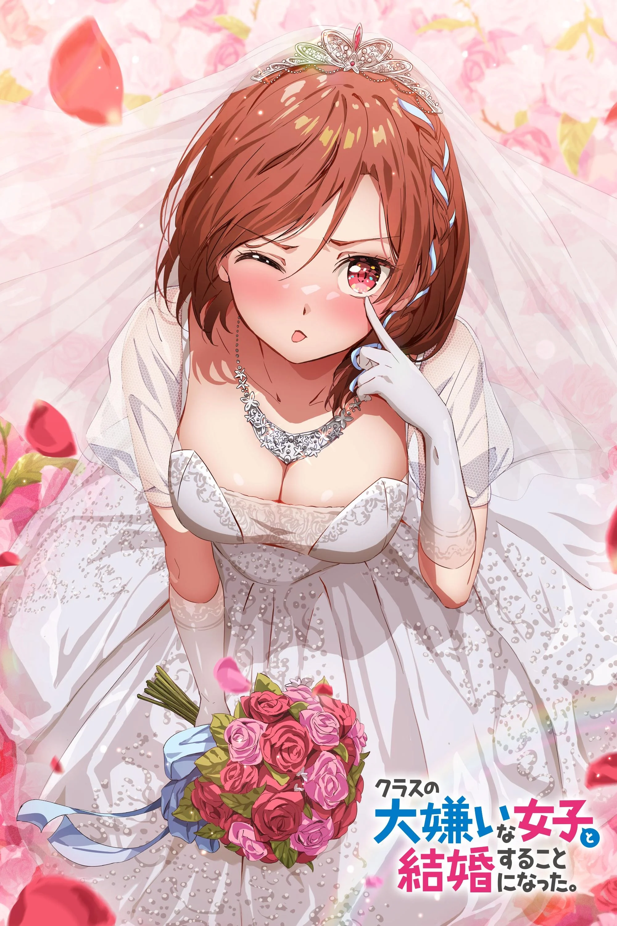 Kết Hôn Với Người Mà Tôi Ghét Nhất I'm Getting Married To A Girl I Hate In My Class