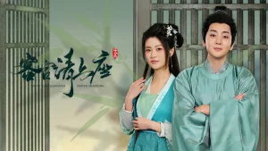 Khách Quan Mời Thượng Tọa Misty Rain Jiangnan Drunk Shaoxing