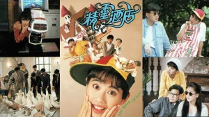 Khách Sạn Linh Tinh The Spirit Of Love