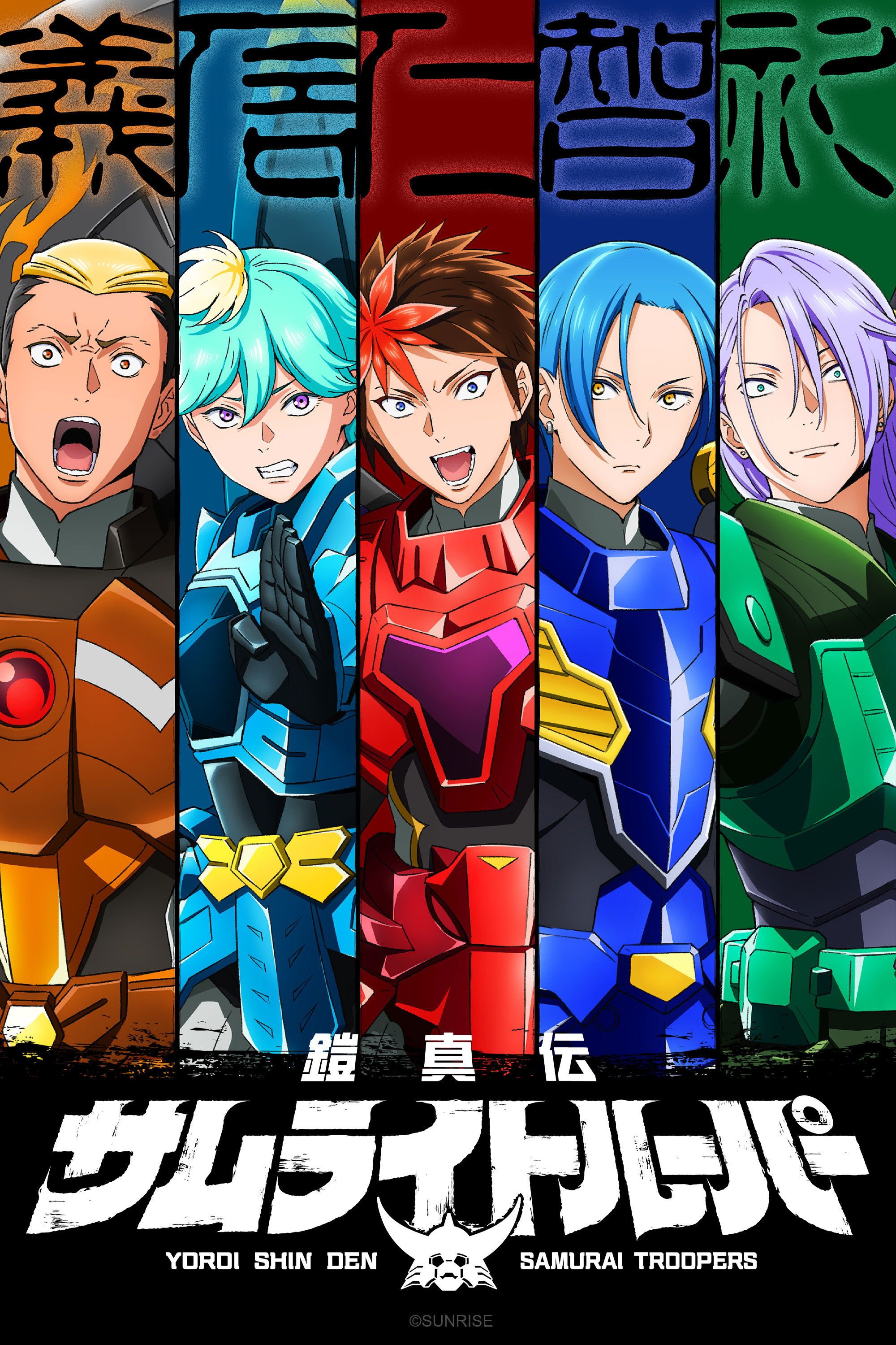 Khải Giáp Chân Truyền (Yoroi Shin Den Samurai Troopers) Yoroi-Shinden Samurai Troopers