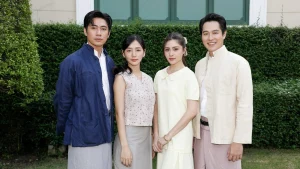 Khát Khao Rực Lửa House Of Flames