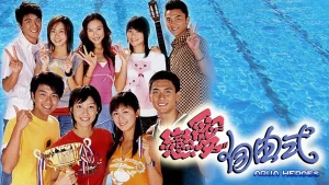 Khát Vọng Tuổi Trẻ Aqua Heroes