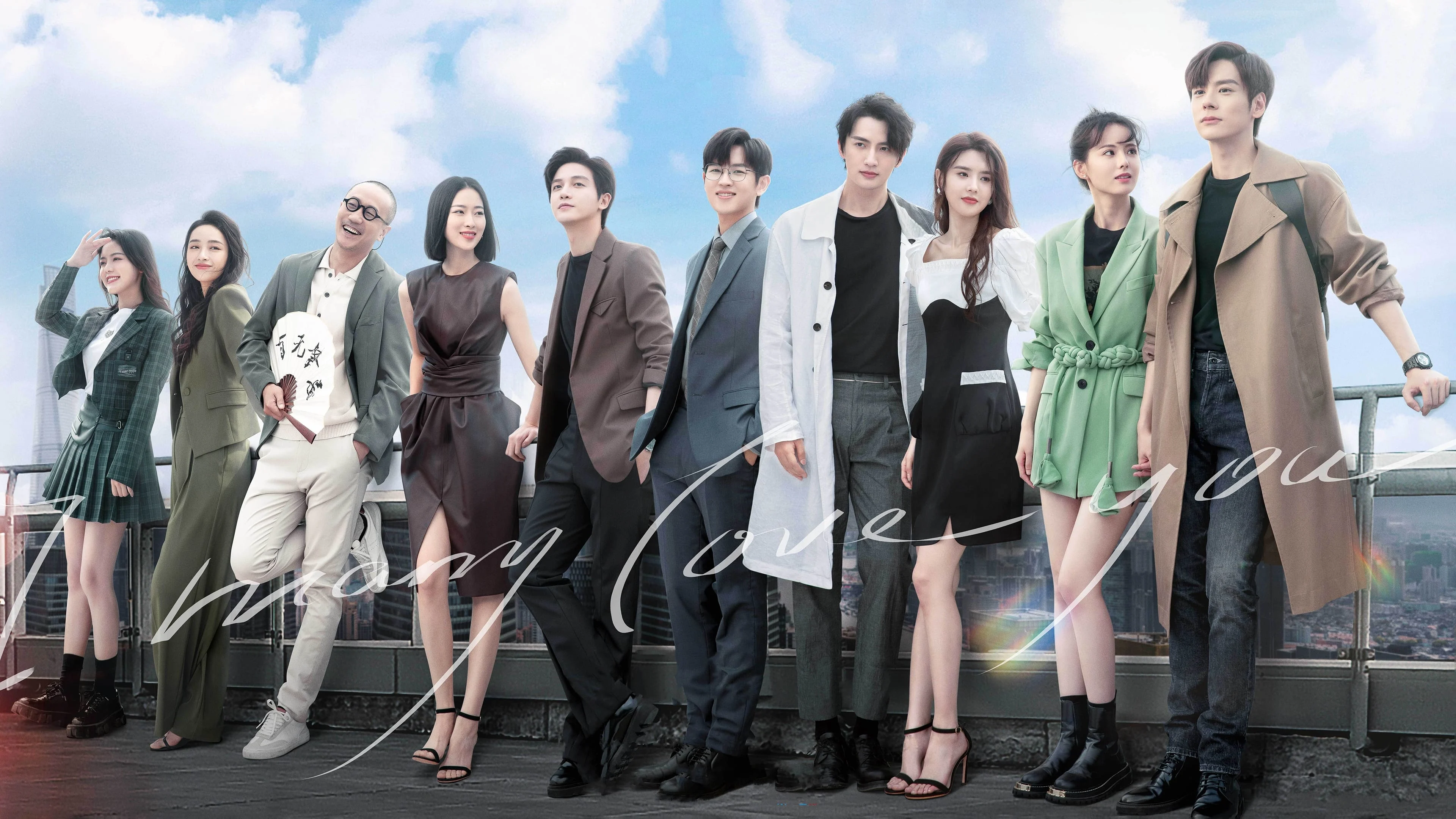 Không Chỉ Là Thích Em I May Love You