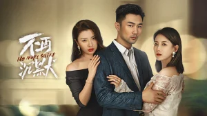 Không Còn Trầm Mặc No More Silence