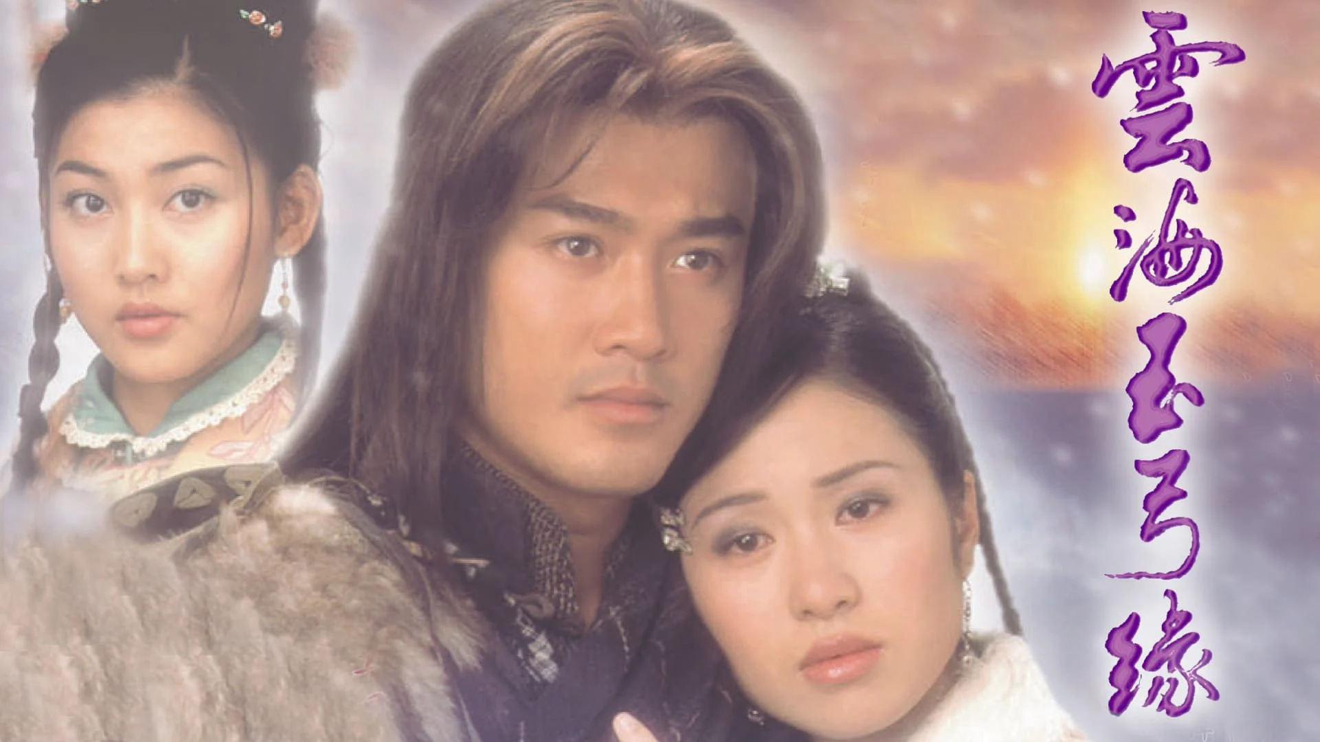 Không Thể Khuất Phục Lofty Waters Verdant Bow