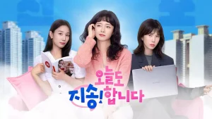 Không Xin Lỗi Đâu Nhé Sorry Not Sorry