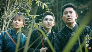 Khu Rừng Kỳ Quái The Weird Forest