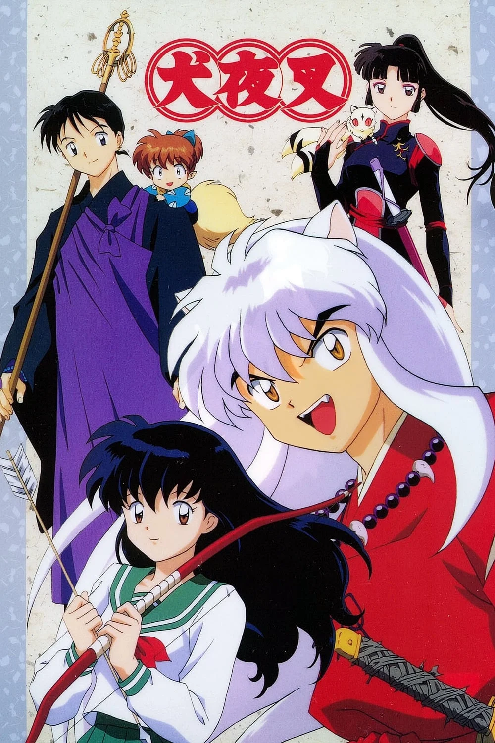 Khuyển Dạ Xoa (Phần 2) Inuyasha (Season 2)