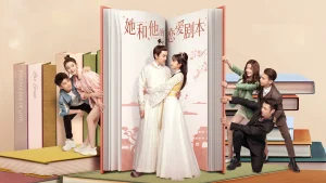 Kịch Bản Yêu Đương Của Nàng Và Chàng Love Script