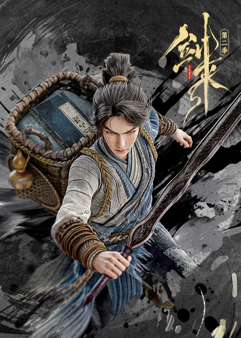 Kiếm Lai (Phần 2) The Swords (Season 2)
