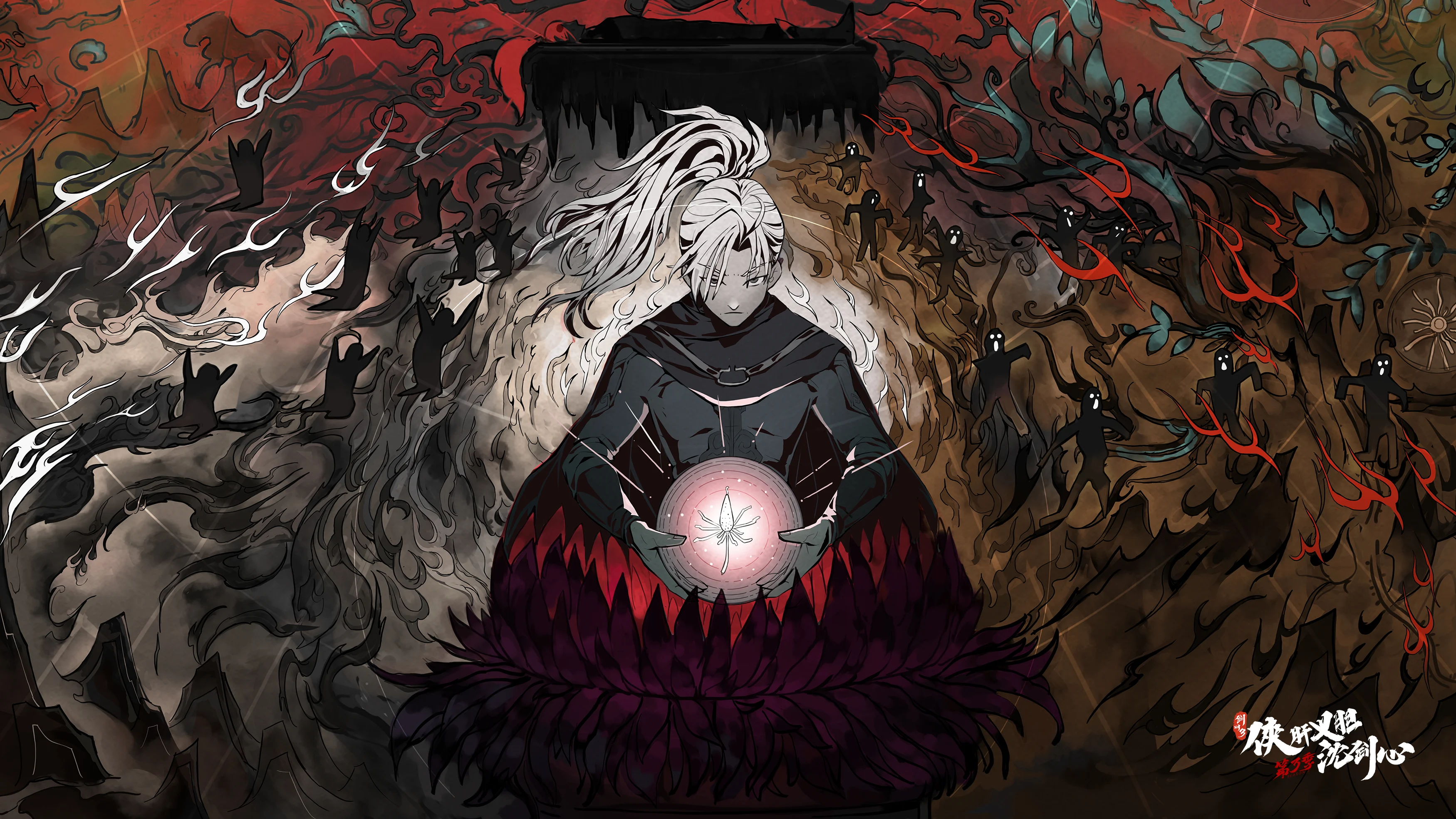 Kiếm Võng 3: Hiệp Can Nghĩa Đảm Thẩm Kiếm Tâm JX Online3：The Adventure Of Shen Jianxin 3rd Season