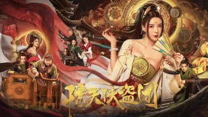 Kinh Thiên Hiệp Đạo Đoàn Tricksters