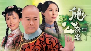 Kỳ Án Nhà Thanh A Pillow Case Of Mystery