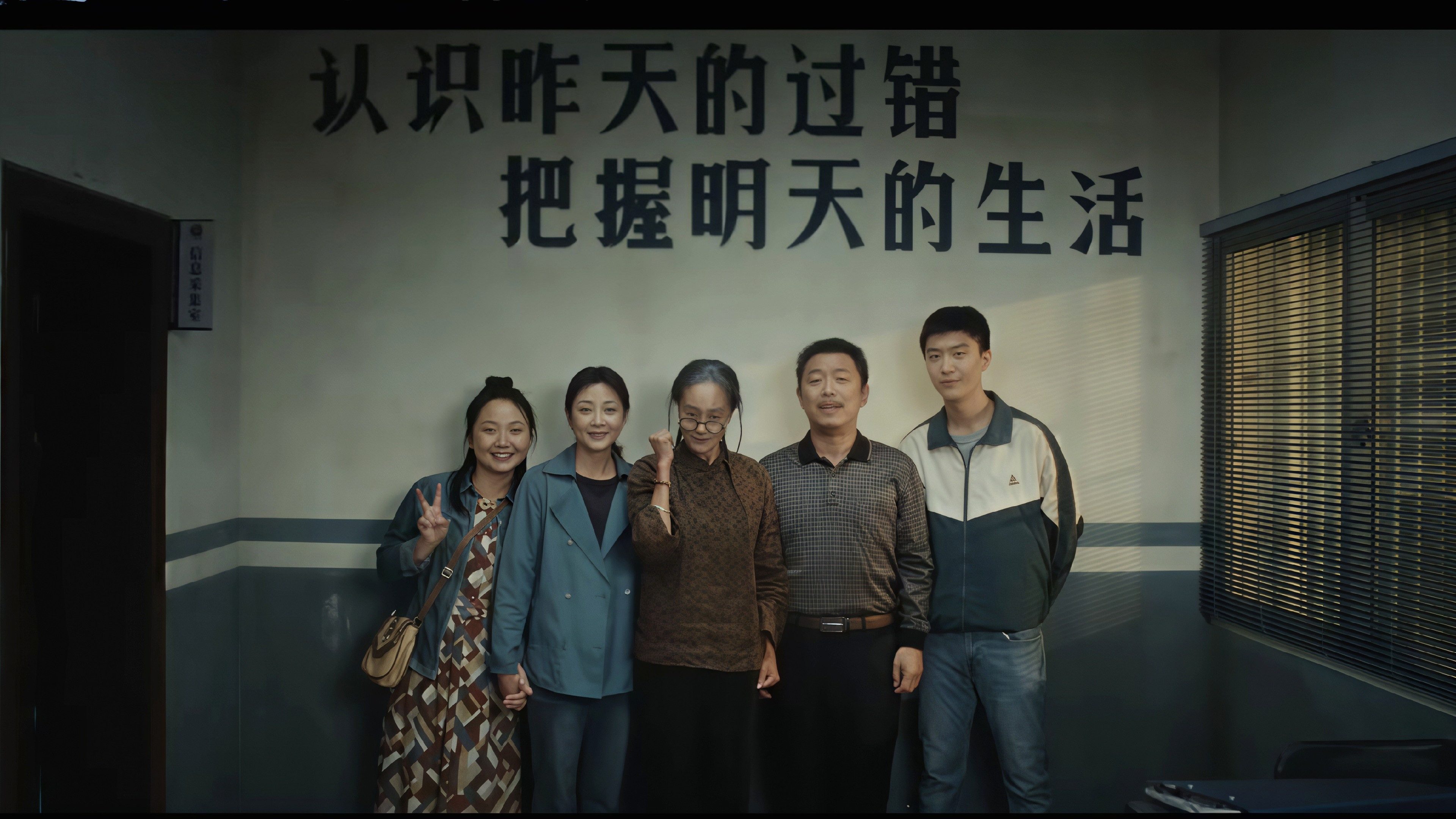 Lãng Lãng Nhân Sinh Row To Win