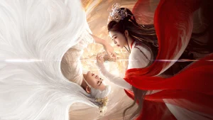 Lâm Giang Tiên FEUD