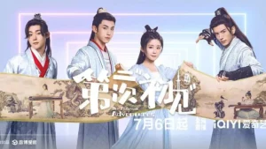 Lần Thứ Hai Gặp Gỡ Her Fantastic Adventures