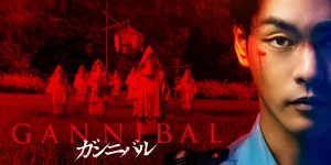 Làng Ăn Thịt Người (Phần 1) Gannibal (Season 1)