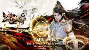 Lăng Thiên Độc Tôn Overlord Of The Sky