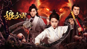 Lang Thiếu Nữ Wolf Girl