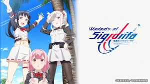 Lãnh Chúa Của Sigrdrifa Senyoku No Sigrdrifa