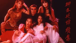 Liêu Trai Chí Dị 2: Tục Tập Ngũ Thông Thần Erotic Ghost Story II