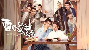 Linh Đan Diệu Dược Không Bằng Nàng Beyond Prescriptions